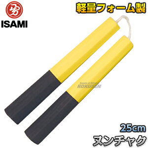 yISAMIECT~zyʃtH[k`N SS-50iSS50j 25cm/30cm   p @ Jt[