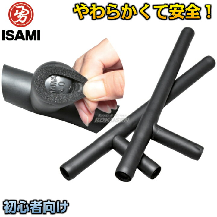 楽天市場】【ISAMI・イサミ】フォームラバートンファー TT-32（TT32  