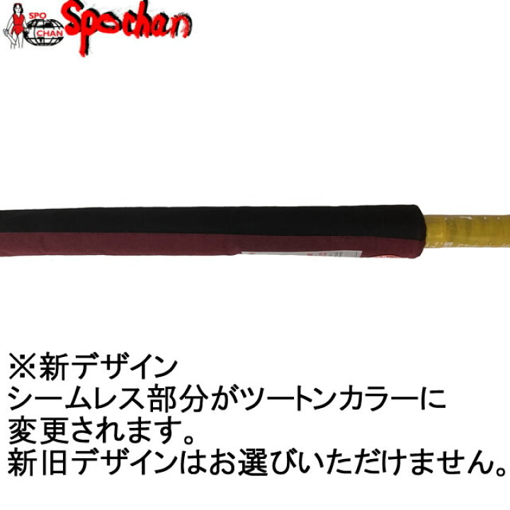 楽天市場】九櫻スポーツチャンバラ用エアーソフト槍 : ろくせん