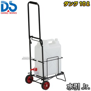 【DANNO・ダンノ】ラインカー 水引きJr. D-11(D11) ライン引き 線引き 淡野製作所