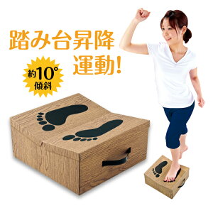 ダイエット 踏み台昇降 フィットネスの人気商品 通販 価格比較 価格 Com ダイエット 踏み台昇降 フィットネスの人気商品 通販 価格比較 価格 Com