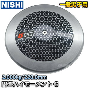 yNISHI jVEX|[cz~Փ ~ nC[g GV[Y jqp 2.0kg 3823B091  Ă yzysmtb-kzykyz