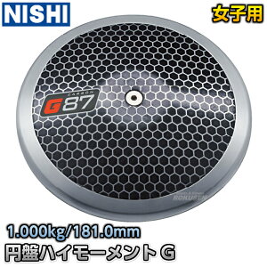 yNISHI jVEX|[cz~Փ ~ nC[g GV[Y qp 1.0kg 3823B092  Ă yzysmtb-kzykyz