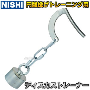 yNISHI jVEX|[czfBXJXg[i[ ~S 1kg 3833B003 ~Փ