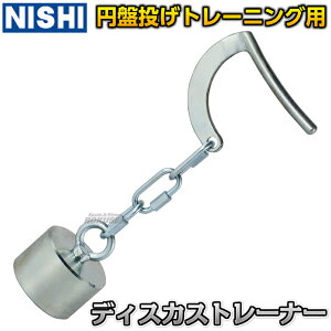 yNISHI jVEX|[czfBXJXg[i[ ~S 2kg 3833B004 ~Փ