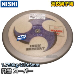 yNISHI jVEX|[cz~Փ ~ X[p[HM ZjqpEWjAKii 1.75kg F334 X[p[nC[g  Ă yzysmtb-kzykyz