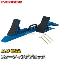 楽天市場】日本陸上競技連盟（スポーツ・アウトドア）の通販