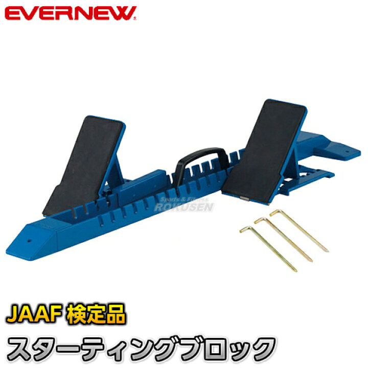 楽天市場】【EVERNEW・エバニュー】平行連結式スタブロスーパー2 