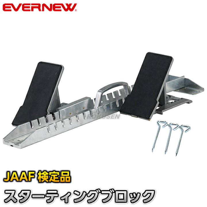 楽天市場】【EVERNEW・エバニュー】平行連結式スタブロEX-2 EGA024 