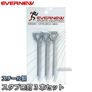 yEVERNEWEGoj[zX^uBZbgi3{j EGA033 ㋣Z gbNZ