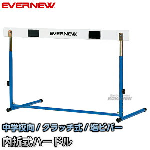 yEVERNEWEGoj[zNb`ߎ n[hED-II EGA058 r܂肽ݎn[h wZp