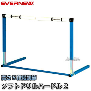 �yEVERNEW�E�G�o�j���[�z�\�t�g�h�����n�[�h��2 EGC225 �r���܂肽���ݎ��n�[�h�� ���w�Z�p