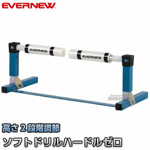 �yEVERNEW�E�G�o�j���[�z�\�t�g�h�����n�[�h���[�� EGC226 �r���܂肽���ݎ��n�[�h�� ���w�Z�p
