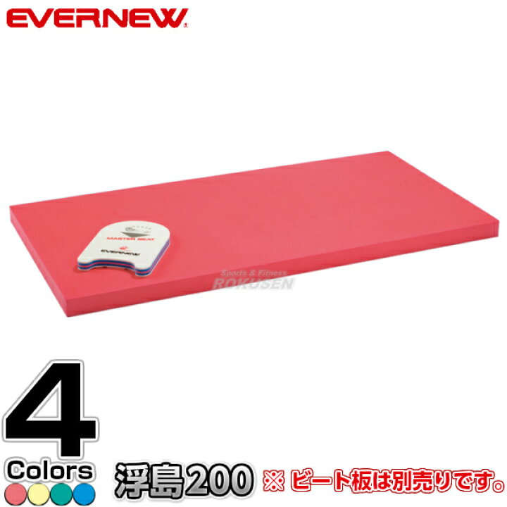 566円 業界No.1 EVERNEW エバニュー SUNヘルパー 赤 EHA031 566円 業界No.1 EVERNEW エバニュー SUNヘルパー 赤 EHA031