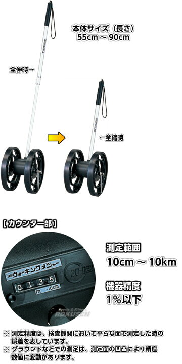11932円 営業 エバニュー EVERNEW ウォーキングメジャーB20-D EKA130 11932円 営業 エバニュー EVERNEW ウォーキングメジャーB20-D EKA130