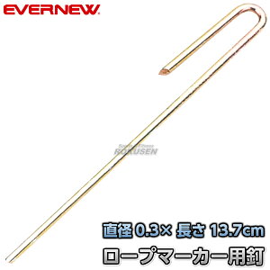 yEVERNEWEGoj[z[v}[J[pB3×137 EKA186 C[vpB Oh[vpB ^