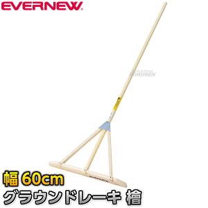 yEVERNEWEGoj[zOEh[Lw 60cm 1{ EKA213 Oh[L g{ n[L w O qmL OEh OEhȂ炵 ㋣Z ^