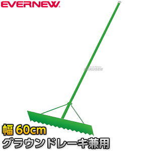 yEVERNEWEGoj[zOEh[Lp 60cm 1{ EKA240 Oh[L g{ n[L S[L X`[ OEh OEhȂ炵 ㋣Z ^