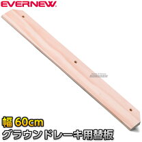 楽天市場】整地用トンボの通販
