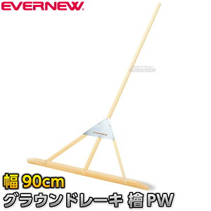 yEVERNEWEGoj[zOEh[LwPW 90cm 1{ EKA532 Oh[L g{ n[L w O qmL OEh OEhȂ炵 ㋣Z ^