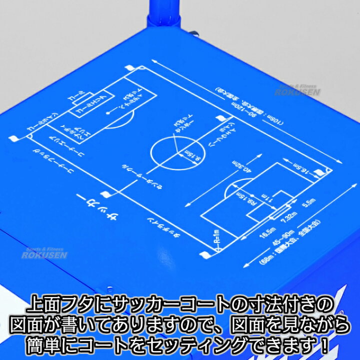楽天市場】【EVERNEW・エバニュー】サッカー用（芝用）ラインカー 