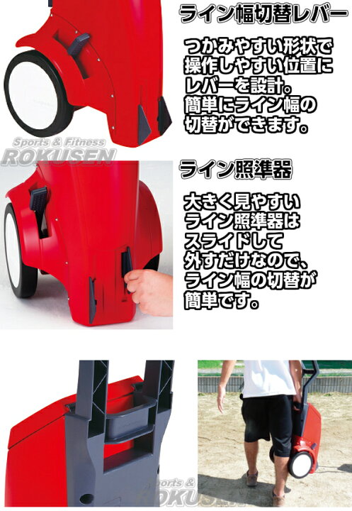 楽天市場】【EVERNEW・エバニュー】野球・ソフトボール・陸上用ライン 
