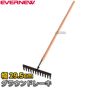 yEVERNEWEGoj[zOEh[LF^ 29.5cm 1{ EKA629 Oh[L g{ n[L F背[L ؍ X`[ OEh OEhȂ炵 ㋣Z ^
