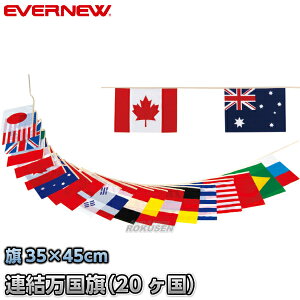 yEVERNEWEGoj[zegACh EKA644 20Zbg A ^