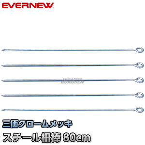 yEVERNEWEGoj[zR[i[[vpNC _EVi5{j EKA688 ^