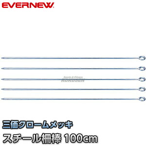 yEVERNEWEGoj[zR[i[[vpNC _STi5{j EKA689 ^