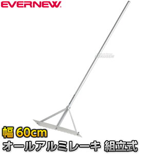 yEVERNEWEGoj[zOEh[L I[A~[Lg 60cm 1{ EKA708 Oh[L g{ n[L A~ OEh OEhȂ炵 ㋣Z ^