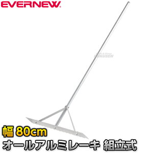 yEVERNEWEGoj[zOEh[L I[A~[Lg 80cm 1{ EKA709 Oh[L g{ n[L A~ OEh OEhȂ炵 ㋣Z ^