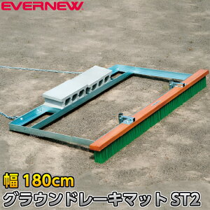 �yEVERNEW�E�G�o�j���[�z�O���E���h���[�L�}�b�gST2 EKA767 �O�����h���[�L�}�b�g ���n�u���V �O���E���h�u���V �O���E���h���� �O���E���h�Ȃ炵 ���㋣�Z �^����