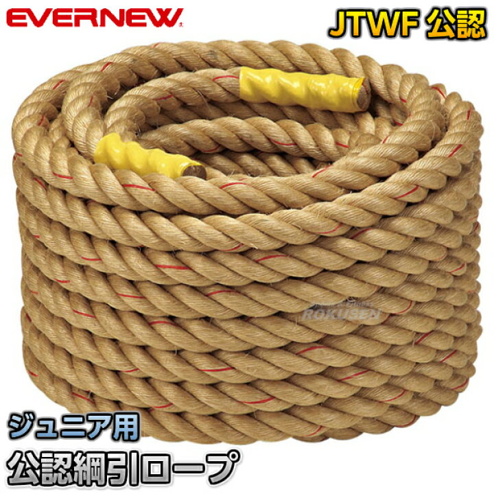 綱引き用マニラ麻ロープ センターライン入り ３０ｍｍ ３０ｍ 超特価激安 ３０ｍｍ ３０ｍ