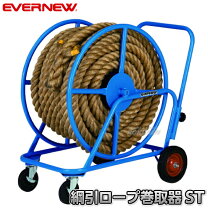 楽天市場】綱引き 巻き取りの通販