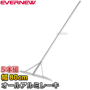 yEVERNEWEGoj[zOEh[L I[A~[L g 80cm 5{g EKA810 Oh[L g{ n[L A~ OEh OEhȂ炵 ㋣Z ^