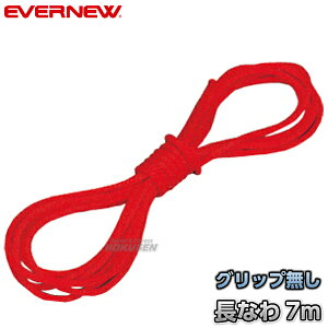 yEVERNEWEGoj[zȂ7STiObvȂj 7m EKD020 ȂƂ ꒵ ꒵ ƂтȂc̗p