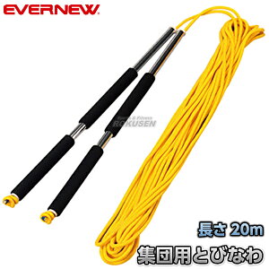 yEVERNEWEGoj[zWcpƂтȂ20mL EKD354 ȂƂ ꒵ ꒵ ƂтȂc̗p