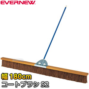 yEVERNEWEGoj[zR[guVS2 V_ 180cm EKE790 nuV OEhuV OEh OEhȂ炵 ㋣Z ^