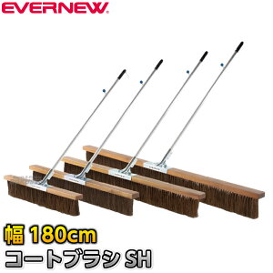 yEVERNEWEGoj[zR[guVSH V_ 180cm EKU357 nuV OEhuV OEh OEhȂ炵 ㋣Z ^