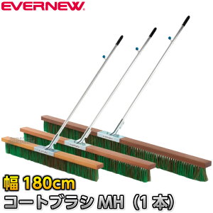 yEVERNEWEGoj[zR[guVMH V_EPVC 180cm EKU366 nuV OEhuV OEh OEhȂ炵 ㋣Z ^