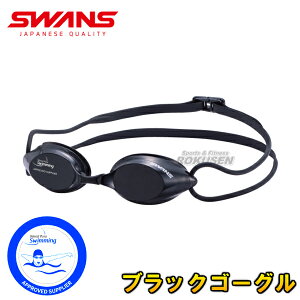 �ySWANS�E�X�����Y�zWPS���F S/SB/SM11�N���X���o�Ⴊ�����j �u���b�N�S�[�O�� BG-SRX