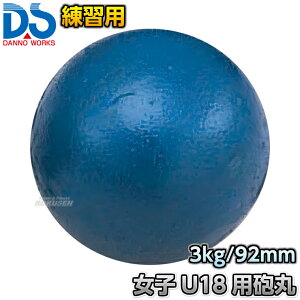 yDANNOE_mzCۓ KpC U18qp 3kg D-1248iD1248j  Ă  S