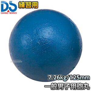 yDANNOE_mzCۓ KpC ʒjqp 7.260kg D-220iD220j  Ă  S