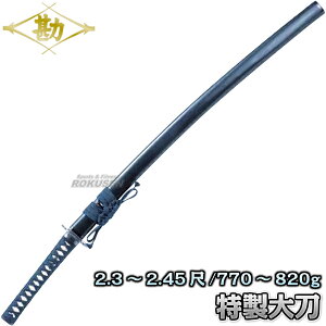 yz ij 品 61-003 F2.3`2.45 dʁF770`820g {  ͑  MATSUKANyzysmtb-kzykyz