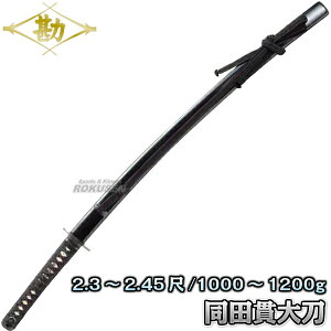 yz c 品 61-021 F2.3`2.45 dʁF1000`1200g {  ͑  c  MATSUKANyzysmtb-kzykyz