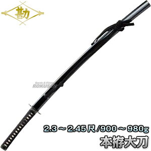 yz {n 品 61-026 F2.3`2.45 dʁF900`980g {  ͑ MATSUKANyzysmtb-kzykyz