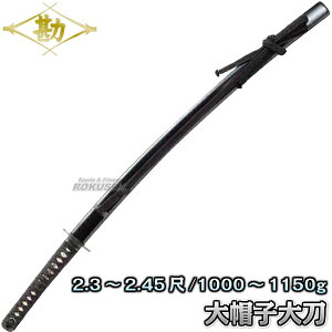 yz Xq 品 61-038 F2.3`2.45 dʁF1000`1150g {  ͑ ꓁ Xq MATSUKANyzysmtb-kzykyz