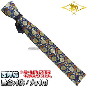 yz wD 品p 61-105 P[X MATSUKAN