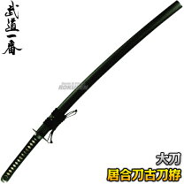 楽天市場】脇差 模造刀（スポーツ・アウトドア）の通販